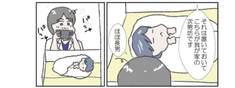 生まれたばかりの次男が長男そっくり！兄弟の対面に「長男、こんなに大きくなったんだ…」と感動／なかじょんさん傑作選