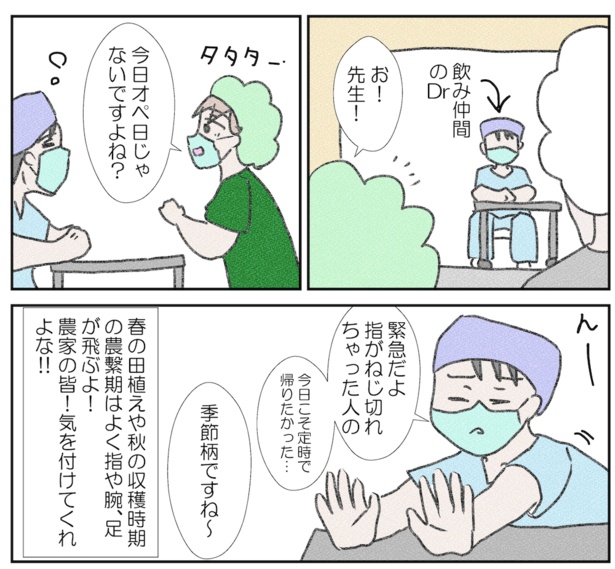 指(3)