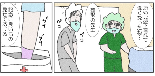 指(4) 画像提供：なかじょん(@john11050250)