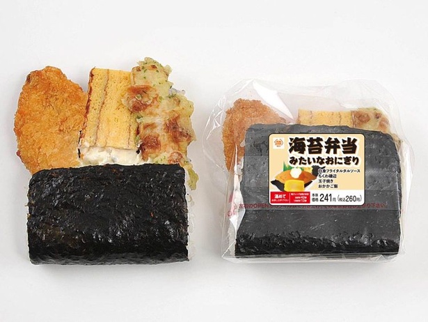 【写真を見る】ワンハンドで食べられる弁当!?斬新さで話題となった「海苔弁当みたいなおにぎり」(260円)は2月に発売された