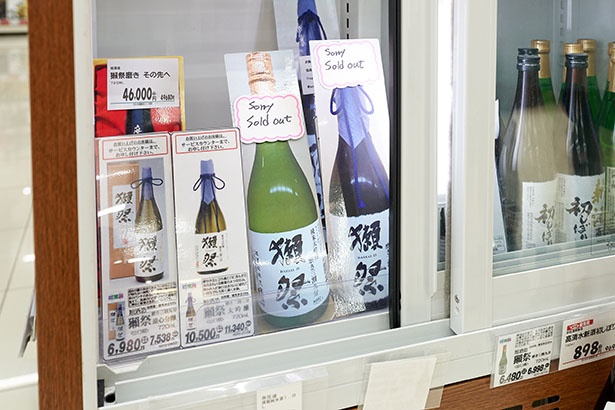 日本酒の中で「獺祭（だっさい）」は特に人気で、高価格のものでもすぐに完売するそう