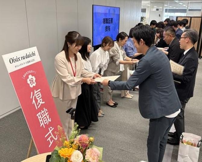 従業員の育休取得は「コスト」か「投資」か？ 育休取得率100%のオイシックスの、温かくも超合理的な戦略とは？