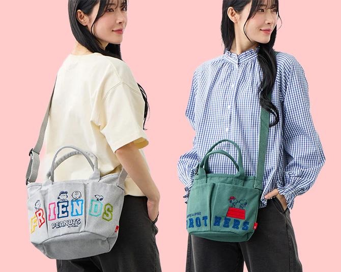 スヌーピーの刺しゅうがかわいい「ROOTOTE」の注目バッグは整理が苦手な人にこそおすすめ