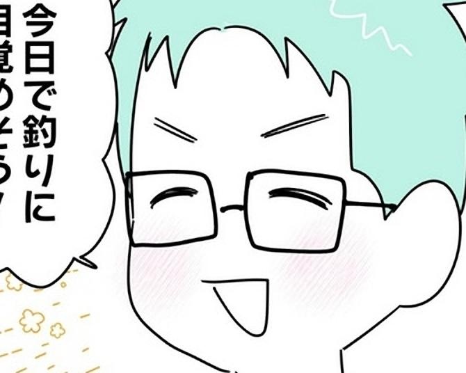 「10万円無断決済!?」誠実夫が釣り沼へ→「家族より趣味？」限界妻が突きつけた離婚という結末【作者に聞く】