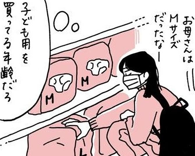 「いつどうなっても…」70代父が全裸で救急搬送→大人用オムツを手に最悪を覚悟するアラサー娘の痛切な実情【作者に聞く】