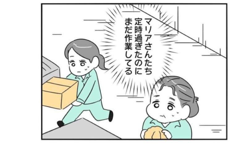 大変な仕事を押し付けられ、定時で帰れない契約社員たち。手助けする新入社員に、不穏な視線が…!?／正社員で入社した会社を半年でやめたら感謝された件