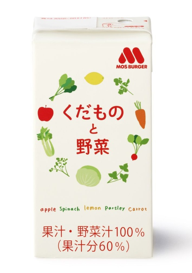 これまでの野菜ジュースにさらに5種類の野菜を追加した「くだものと野菜(125ml)」(90円)