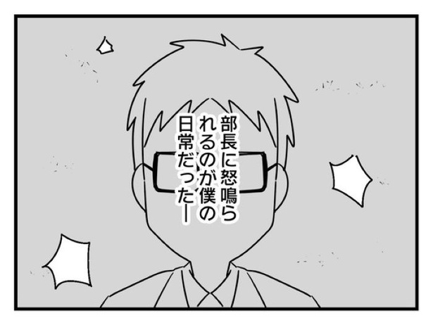 ”家族より趣味”の夫と決別した先に見えた家族の形【36】_04