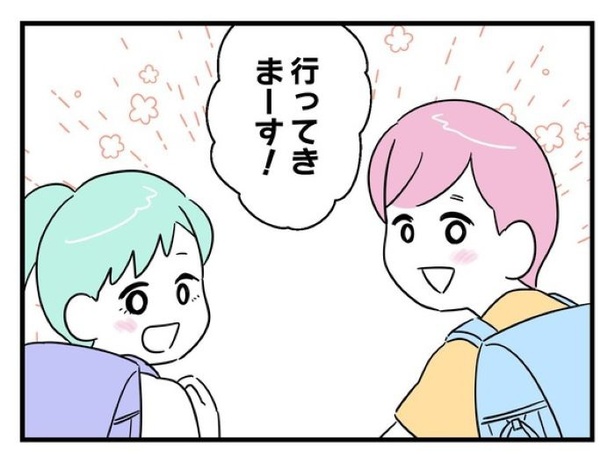 ”家族より趣味”の夫と決別した先に見えた家族の形【49】_01
