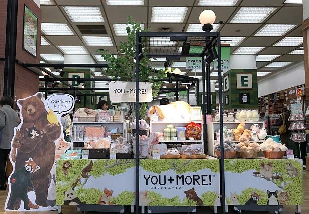 東急ハンズ新宿店2Fの「YOU＋MORE！(ユーモア)」期間限定ショップ