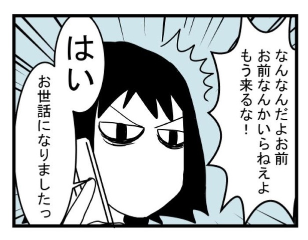 汚部屋で起きた不思議な出来事184