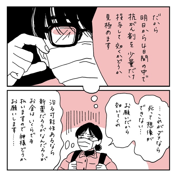 第17話1-1