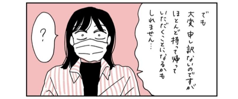 父がICUに入院。着替えやタオルなどを持っていくが、「ほとんど持って帰っていただくことになるかも…」って、どういうこと？／父が全裸で倒れてた。