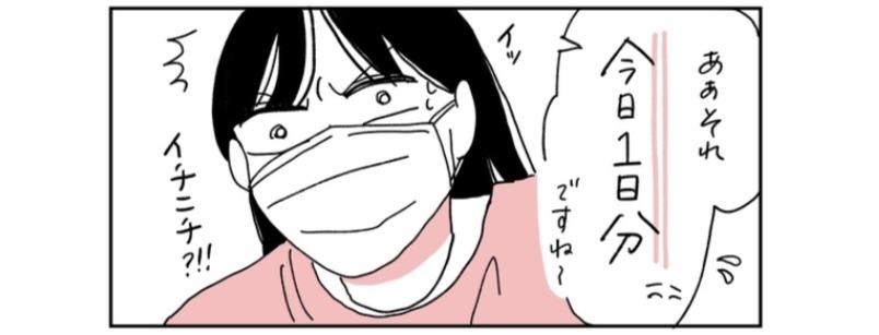 入院中の父の尿は、一日でたったの大さじ2程度。さすがに少なすぎない…!?／父が全裸で倒れてた。