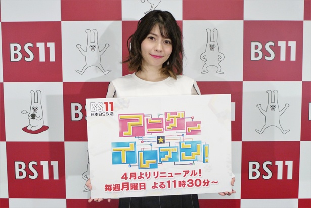 Lynnは、4月2日(月)放送回から新MCとして登場する