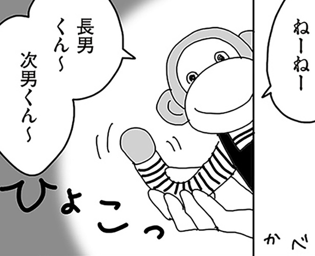 幼少期の“最推し”ぬいぐるみ