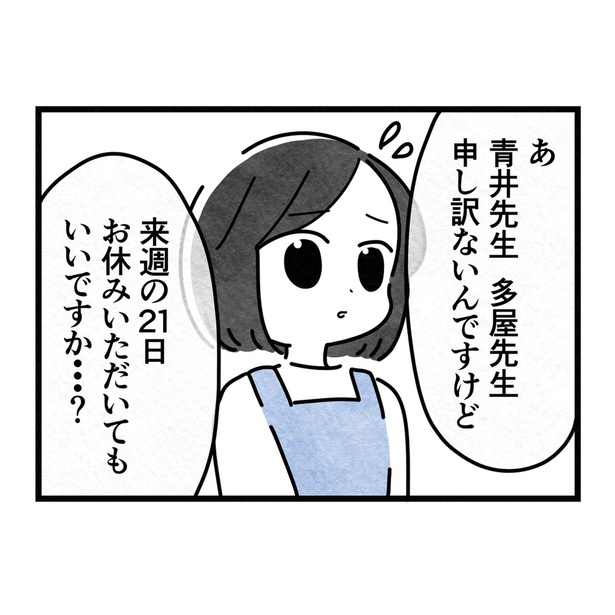 10-2