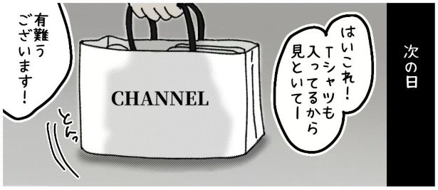 ベテランスタッフ、布津さん_P065