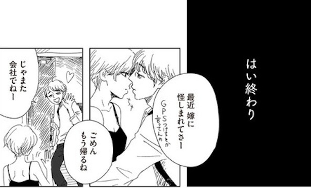 ボロボロの自分って全然かわいくない(10)