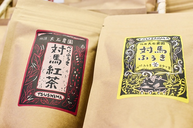 大石農園で無農薬・無化学肥料で育てられた「対馬紅茶」。「シングルオリジンティー・フェスティバル」(2016年・東京)で、チャンピオンティーに次ぐ金賞を受賞する香り高い逸品