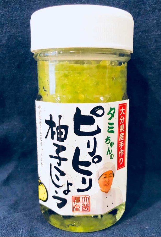 柚子の香り高い大分県の柚子こしょうは、料理に添えるといっそう味わいを深めてくれる