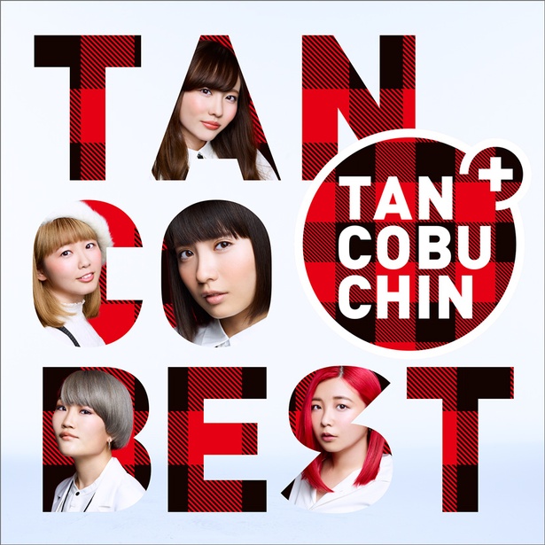 たんこぶちんベストアルバム『TANCOBEST』のTYPE-A