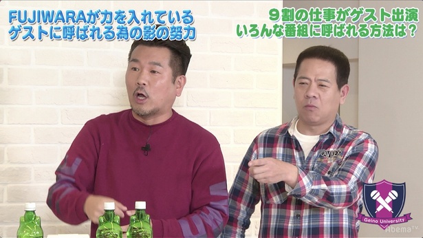 「いろいろな番組に呼ばれる方法」を伝授する
