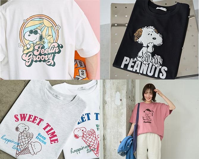スヌーピーデザインの別注Tシャツが「FREAK'S STORE」に到着！絵柄も色も豊富だからお気に入りが必ず見つかる