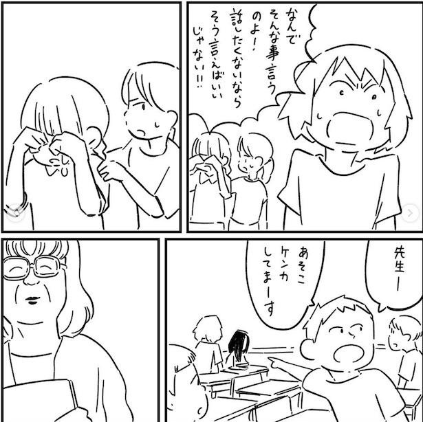 フォロワーさんの本当にあった怖い話その25_P05