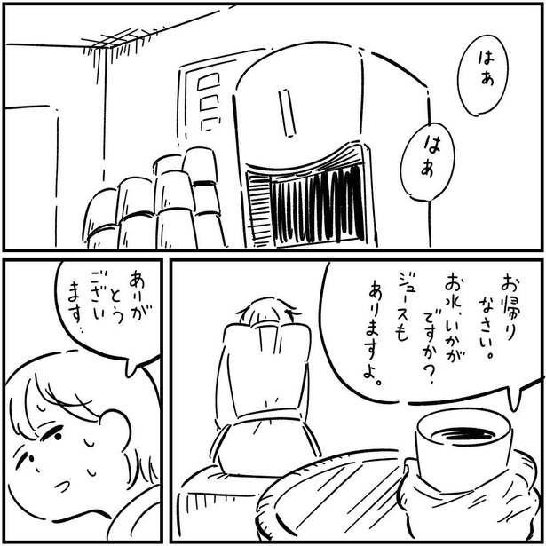 バスガイド(11)