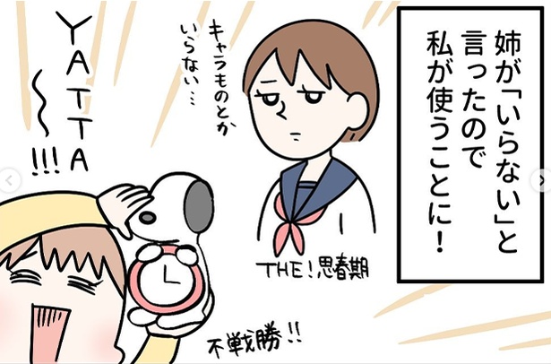2-3
