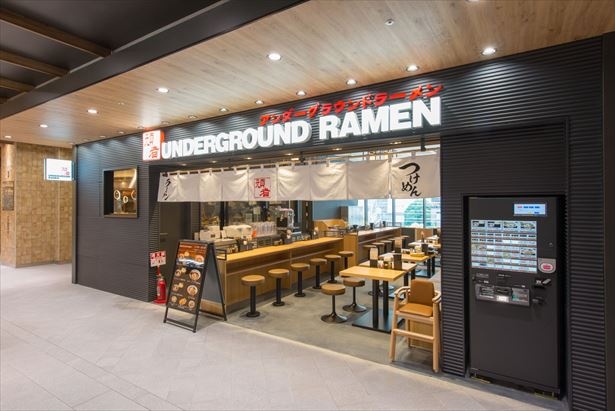 3階「UNDERGROUND RAMEN 頑者」でつけ麺を堪能！