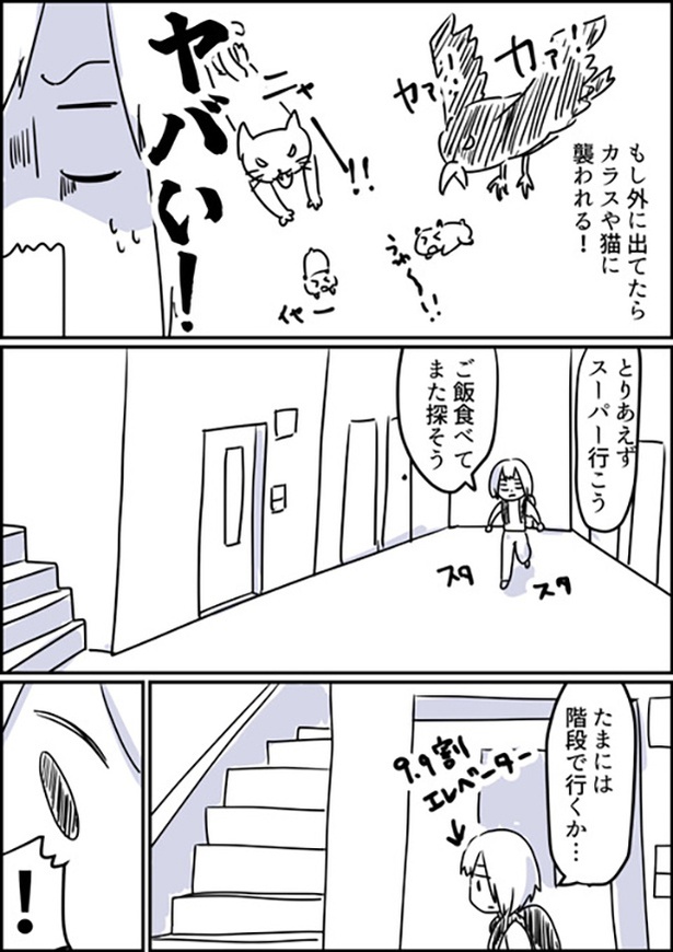 4-2