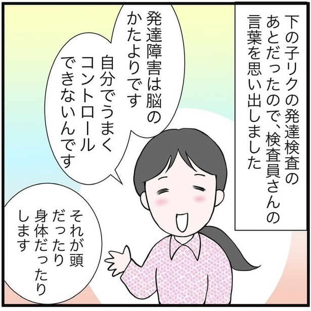 3-6