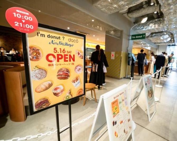 横浜ハンマーヘッドに「I'm donut？」など話題の3ブランドが誕生！限定商品や海風と絶品グルメを味わうおすすめの楽しみ方を紹介