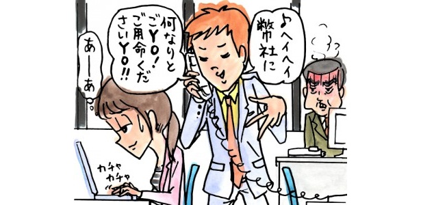 こんな時どうする？　だれもが悩む取引先からの微妙な伝言