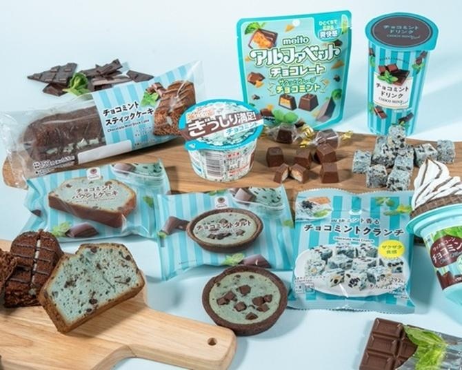 ファミマがチョコミントフェアを今年も開催！アイス、タルト、チルド飲料などチョコミント商品全8種が順次登場