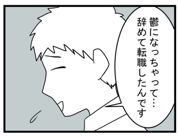 汚部屋で起きた不思議な出来事31
