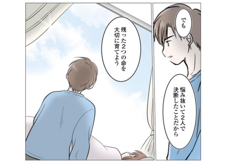 空に帰した2つの命を、ずっと忘れない。後日、娘が描いた絵にビックリ…！／今日も三姉妹が舞う！