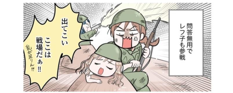 「乳が足りん！」双子の授乳はまるで戦場。陥没乳頭であろうと、問答無用で参戦／今日も三姉妹が舞う！