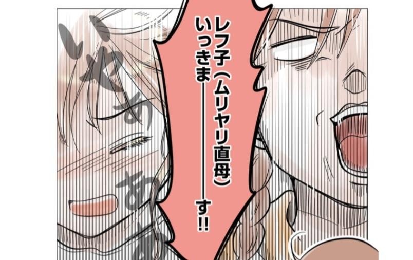 直母で傷だらけの右乳。陥没乳頭の左で無理やり授乳しようとするが、うまくいくのか…？／今日も三姉妹が舞う！