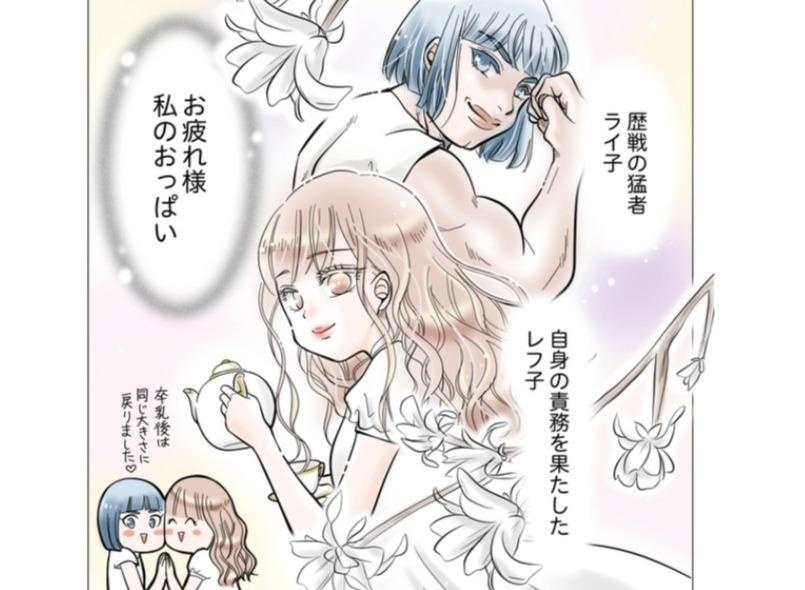 「お疲れ様、私のおっぱい」乳頭が裂け、左右差も激しくなる…超過酷な双子授乳のリアルを漫画に／今日も三姉妹が舞う！