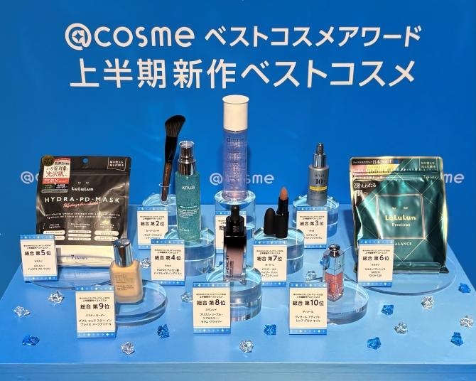 @cosme“2026上半期ベストコスメ”は資生堂の高機能化粧水！下半期の美容トレンド予測＆最新の韓国トレンドも発表