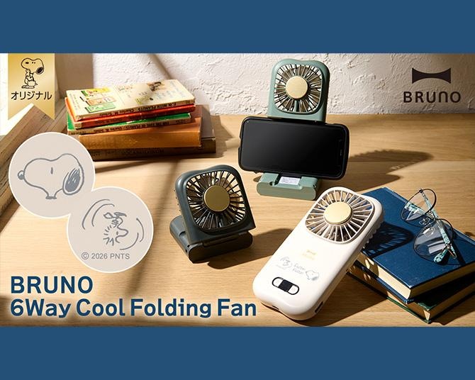 スヌーピーのワンポイントがキュートな「BRUNO」のハンディファンは1台6役の実力派！