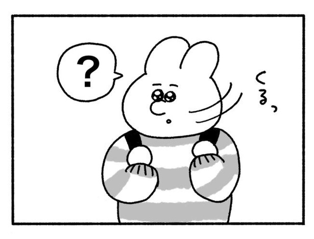 「新卒で入った会社で精神病になってニートになった話」3-2 画像提供:けろちゃん(@kerochan_manga)