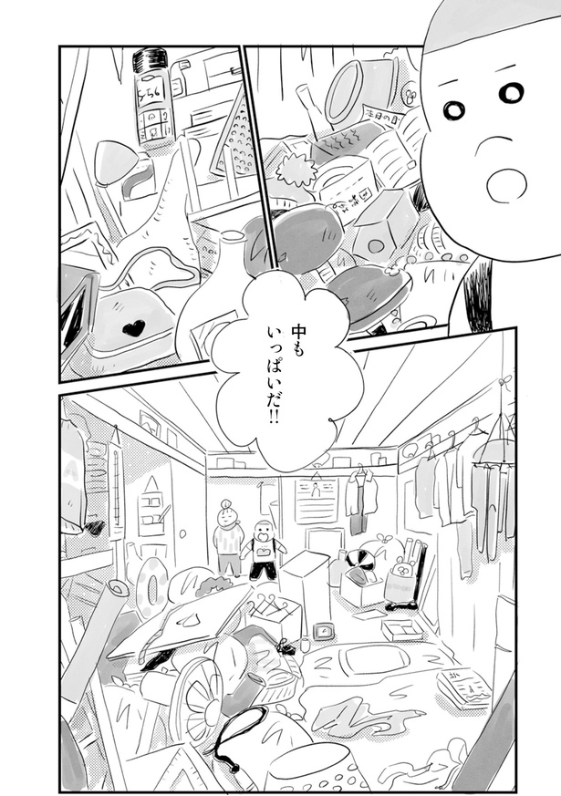 第4話 おばあちゃんのゴミ屋敷(4)