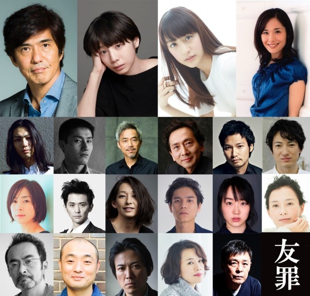 【写真を見る】生田斗真&瑛太の他、日本を代表する豪華キャストがズラリ