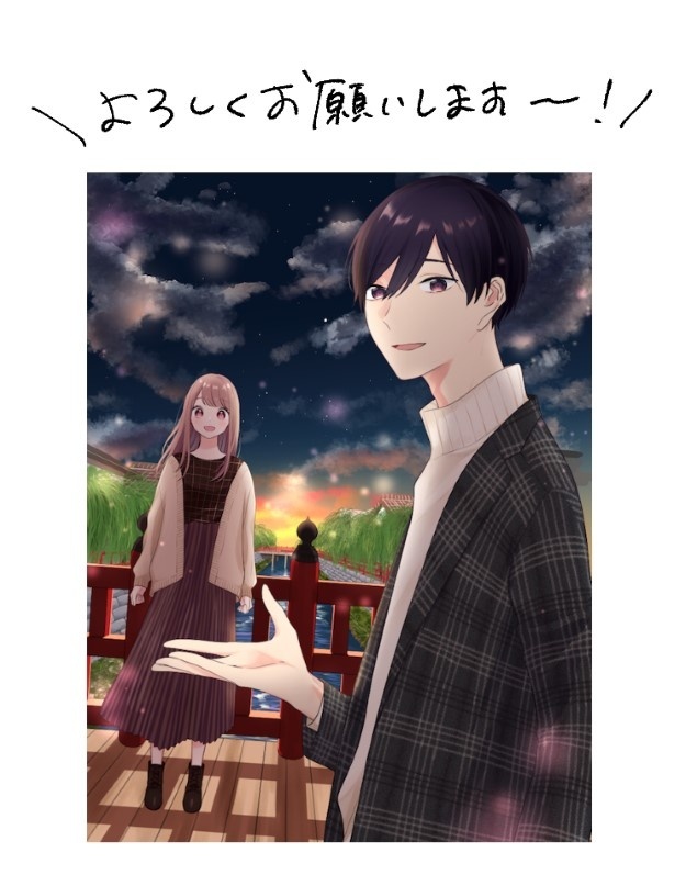 貧乏神と同居する話_P17