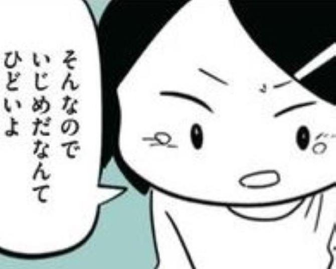 無視や「ウザイ」なんてみんなしてる「そんなのでいじめだなんてひどいよ」軽い気持ちで始まった「いじめ」首謀者はうちの娘だった!?【作者に聞く】