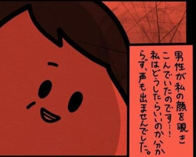 【新幹線でゾッ!?】窓側を譲ってくれた男性！親切な人は「かわいい寝顔ずっと見てたかった」寝ている女性を観察していた!?【インタビュー】